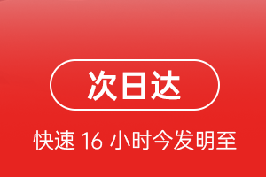 大庆萨尔图空运代理航空货运 航空货运